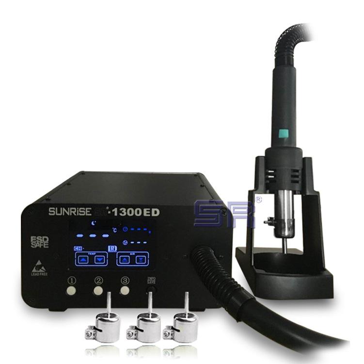 【三來司】SR-1300ED大功率熱風