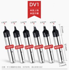 【三來司】SR-911G機(jī)用烙鐵